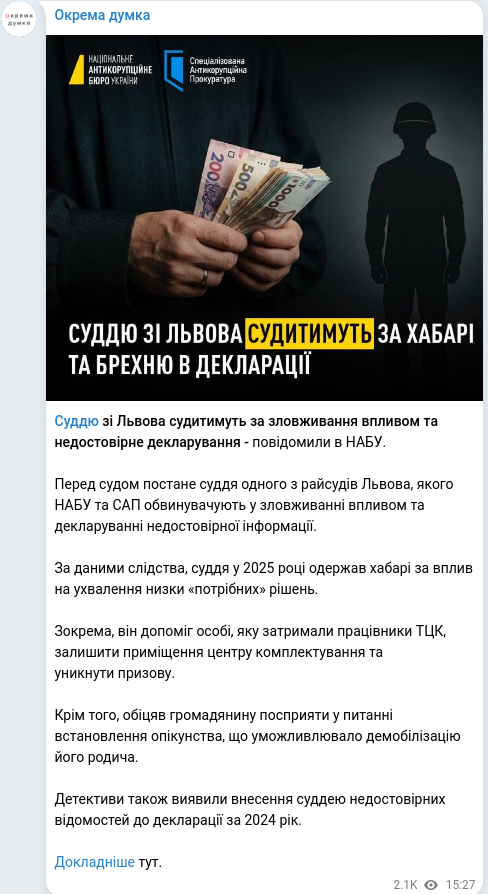 Telegram publication screenshot