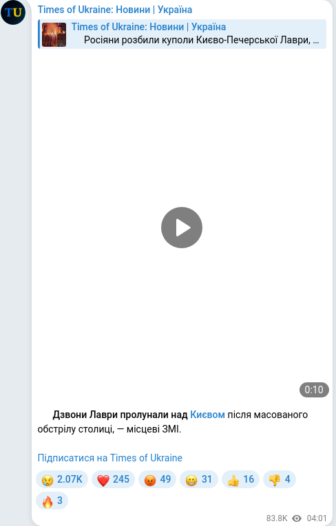 Telegram publication screenshot