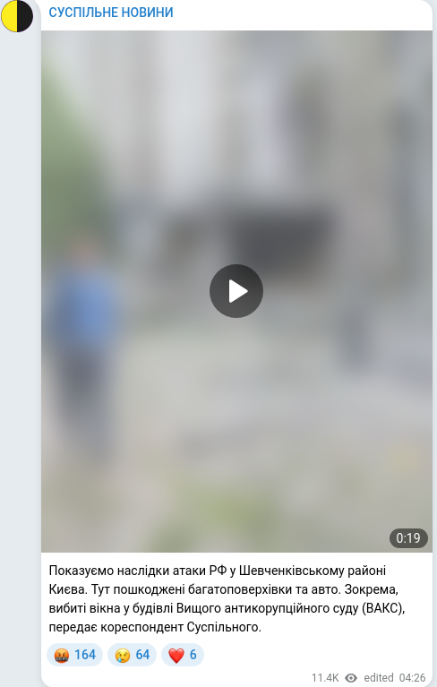 Telegram publication screenshot