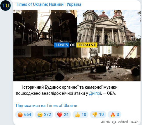 Telegram publication screenshot