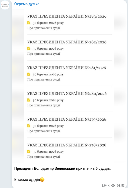 Telegram publication screenshot