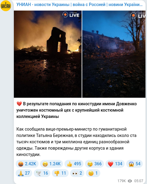 Telegram publication screenshot