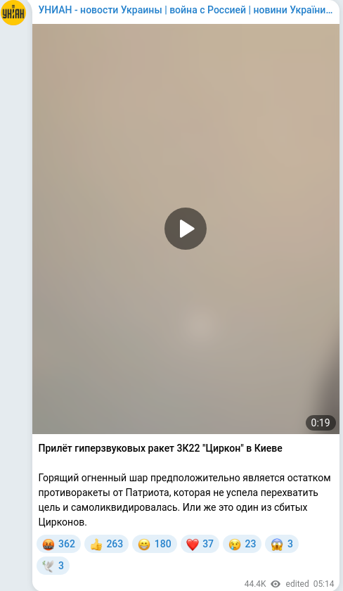Telegram publication screenshot