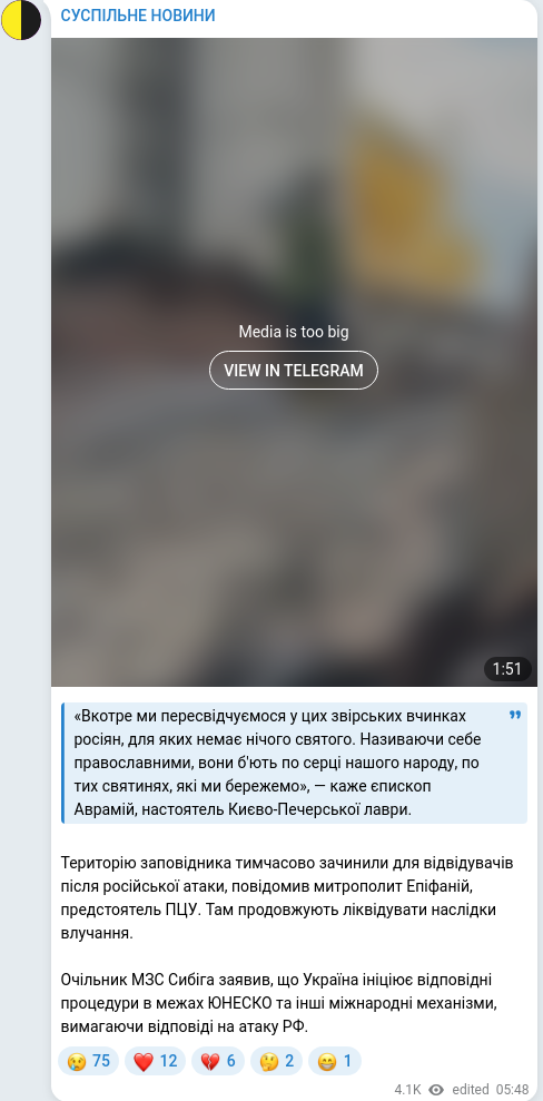 Telegram publication screenshot