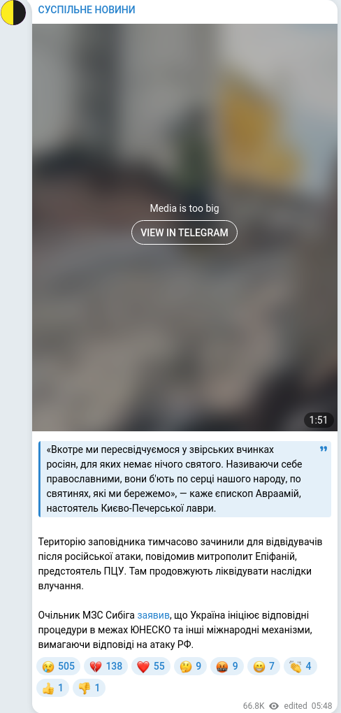 Telegram publication screenshot