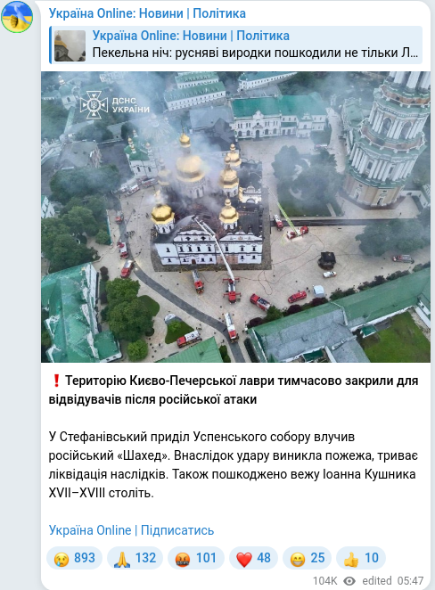 Telegram publication screenshot