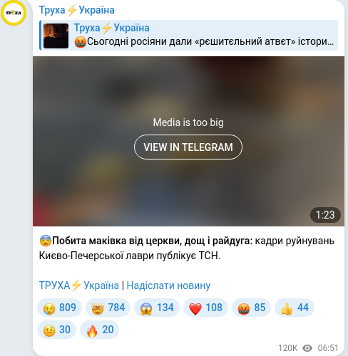 Telegram publication screenshot