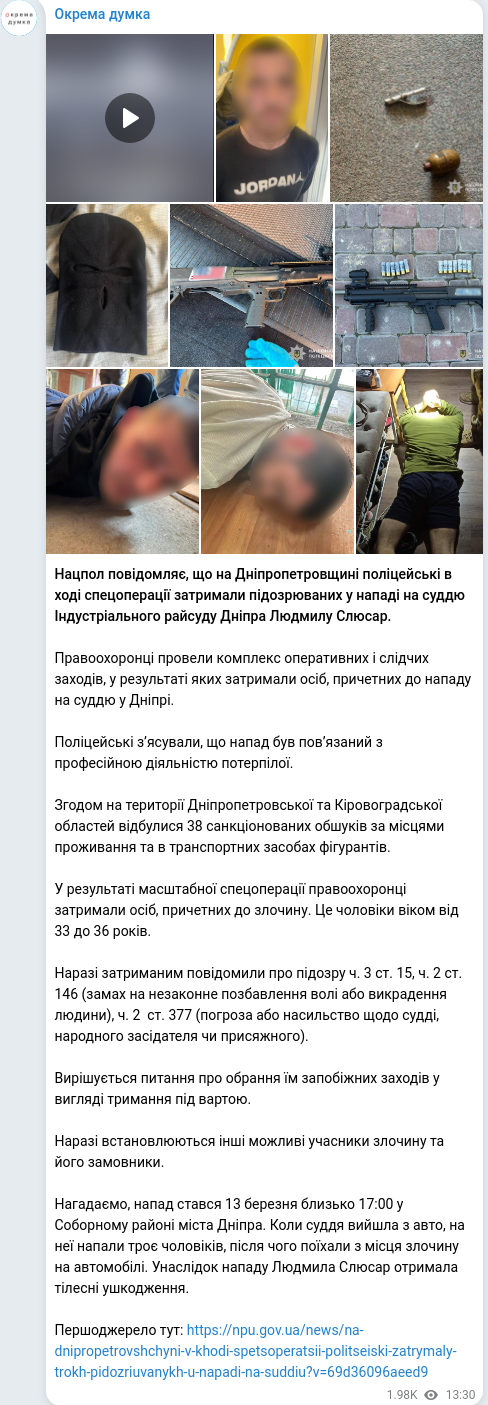 Telegram publication screenshot