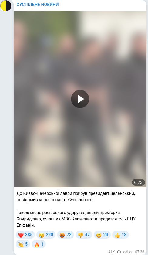 Telegram publication screenshot
