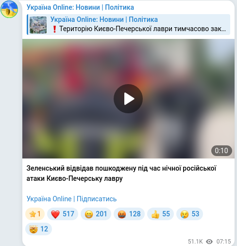 Telegram publication screenshot