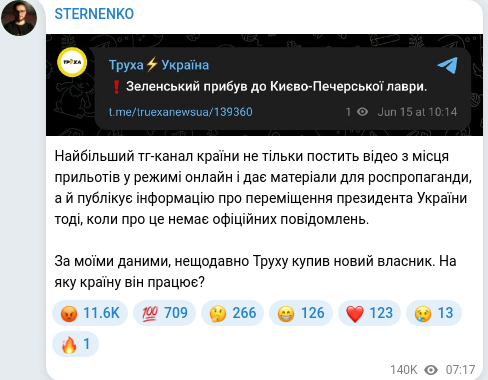 Telegram publication screenshot
