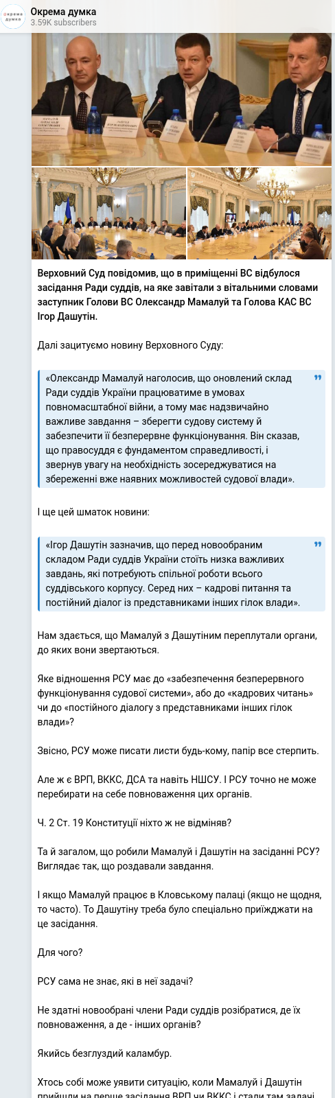 Telegram publication screenshot
