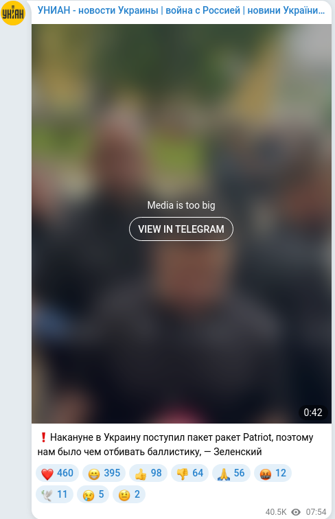 Telegram publication screenshot