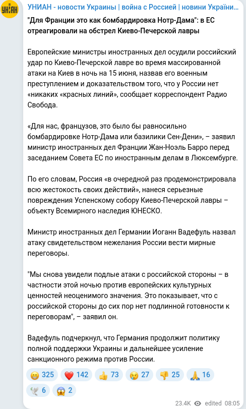 Telegram publication screenshot
