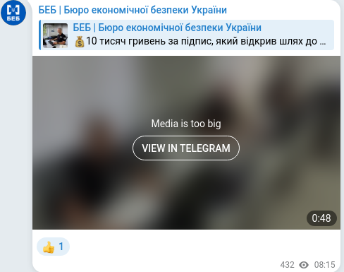 Скріншот Telegram-публікації