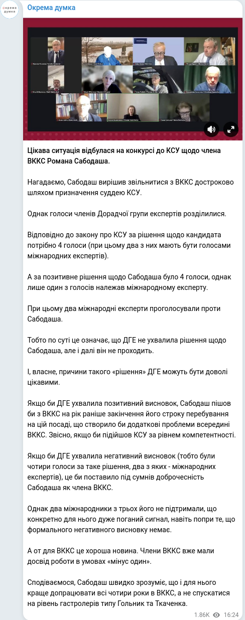 Telegram publication screenshot