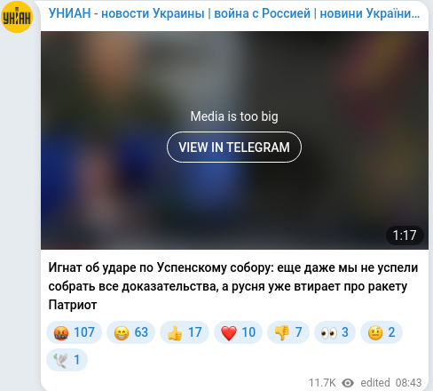 Telegram publication screenshot