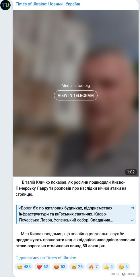 Telegram publication screenshot