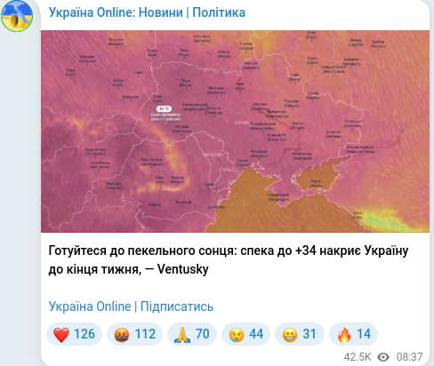Telegram publication screenshot