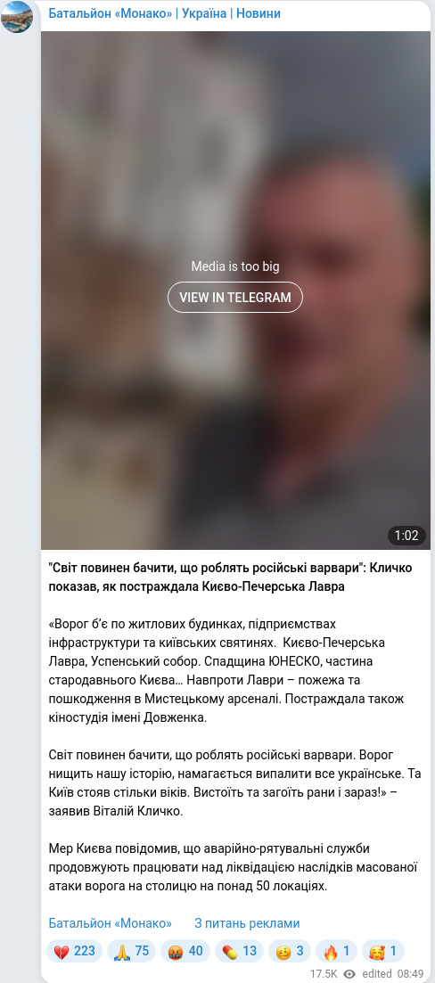 Telegram publication screenshot