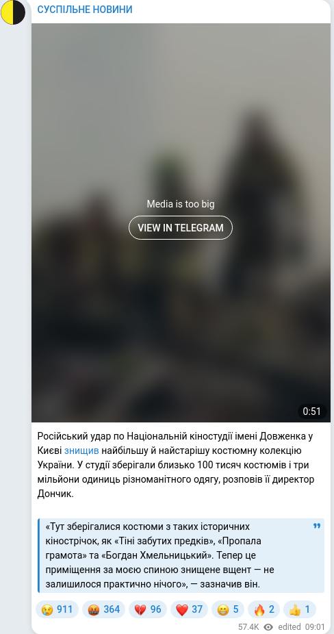 Telegram publication screenshot