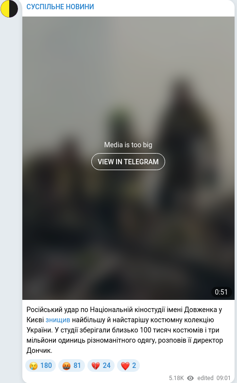 Telegram publication screenshot