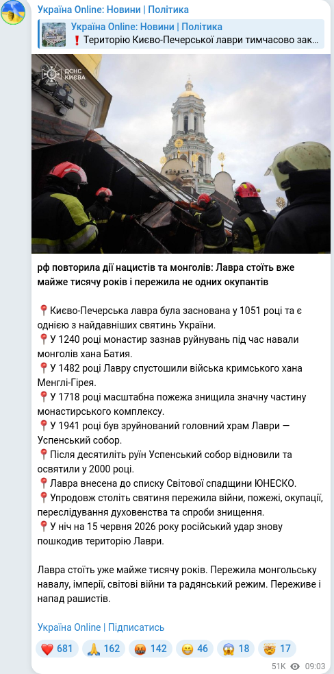 Telegram publication screenshot