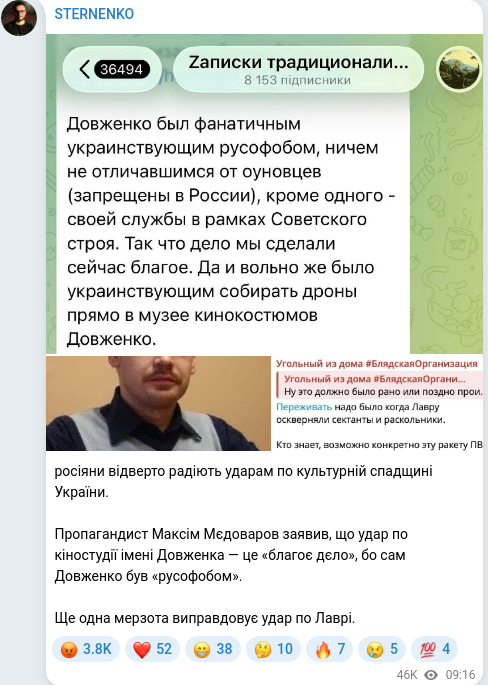 Telegram publication screenshot