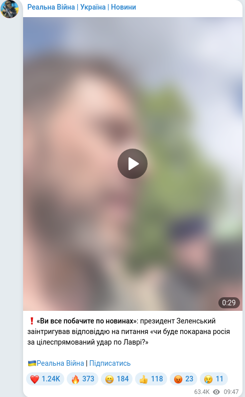 Telegram publication screenshot
