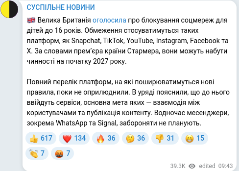 Telegram publication screenshot