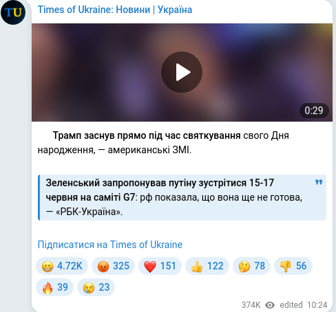 Telegram publication screenshot