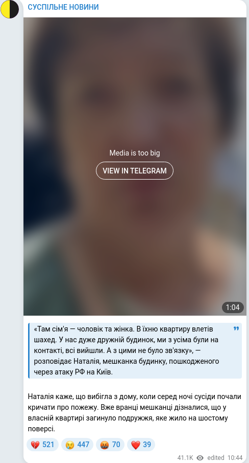 Telegram publication screenshot