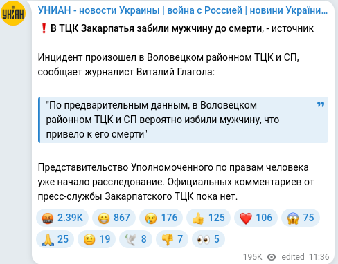 Telegram publication screenshot