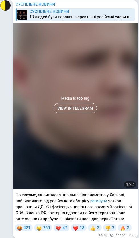 Telegram publication screenshot