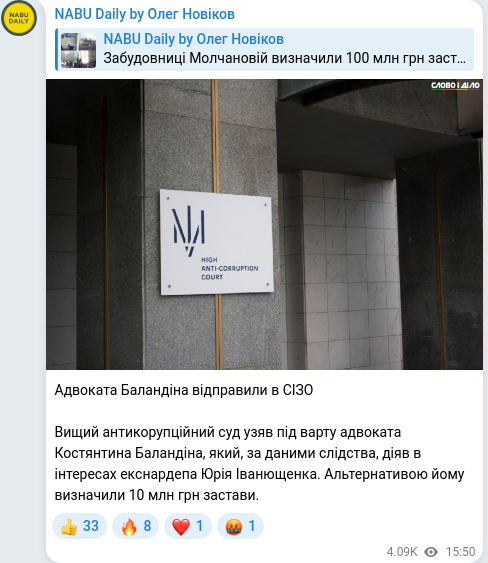 Telegram publication screenshot
