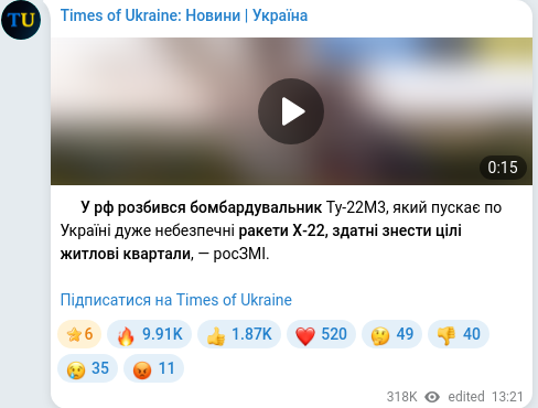 Telegram publication screenshot