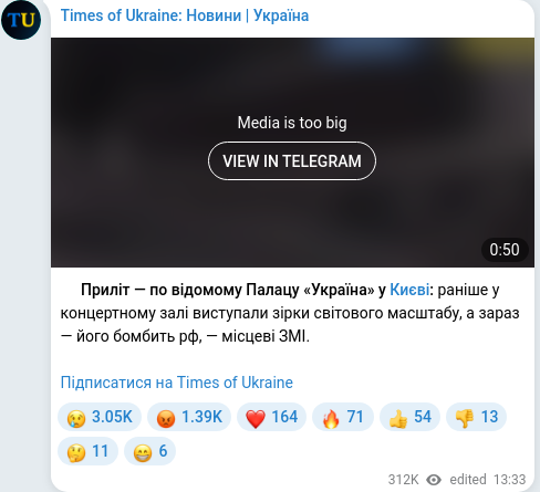 Telegram publication screenshot