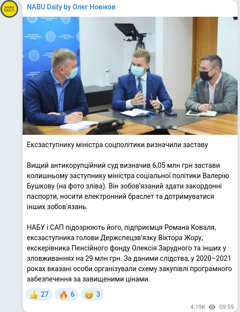 Telegram publication screenshot