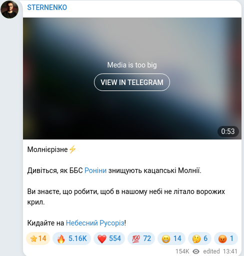 Telegram publication screenshot