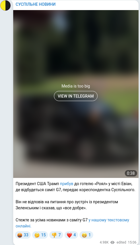 Скріншот Telegram-публікації