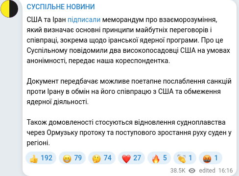 Telegram publication screenshot