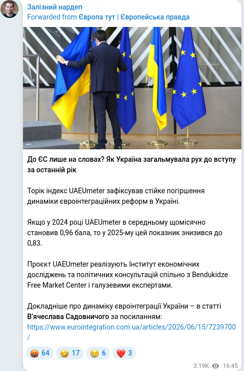 Telegram publication screenshot