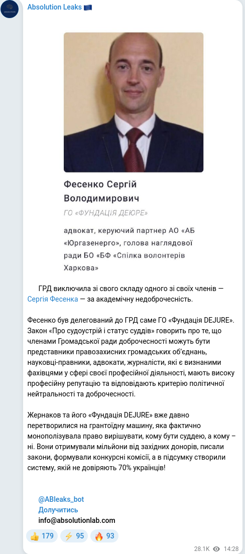 Telegram publication screenshot