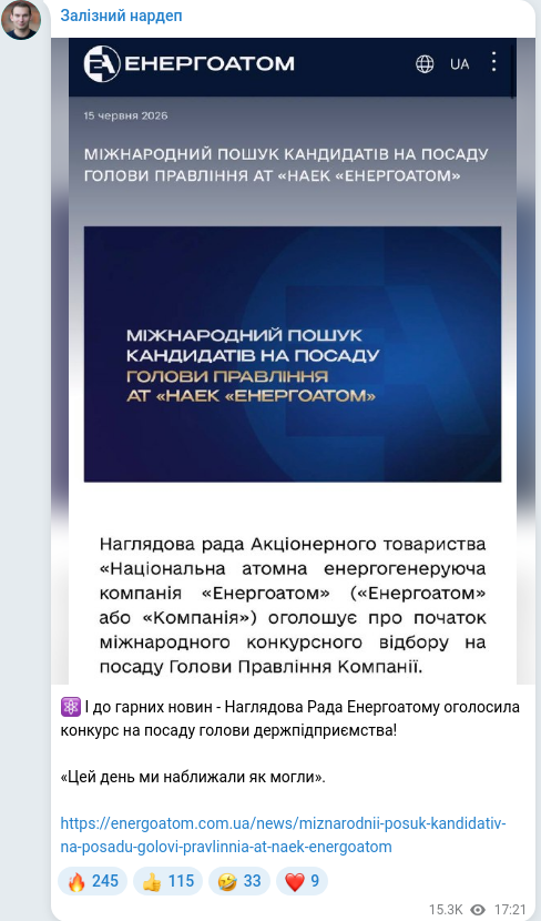 Telegram publication screenshot
