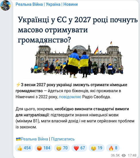 Скріншот Telegram-публікації