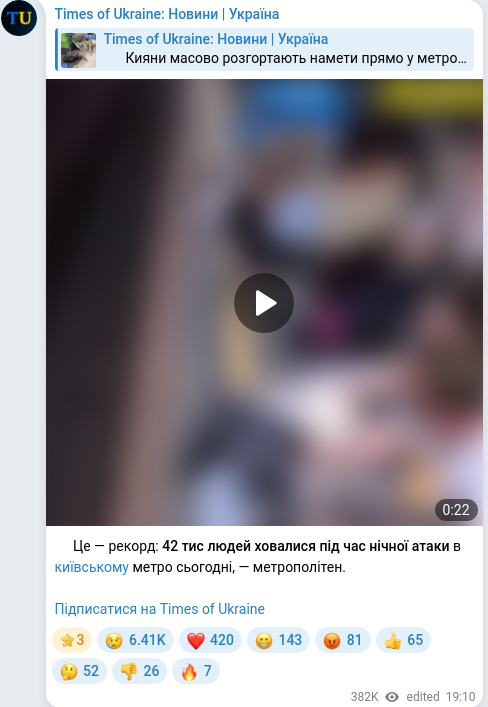 Telegram publication screenshot