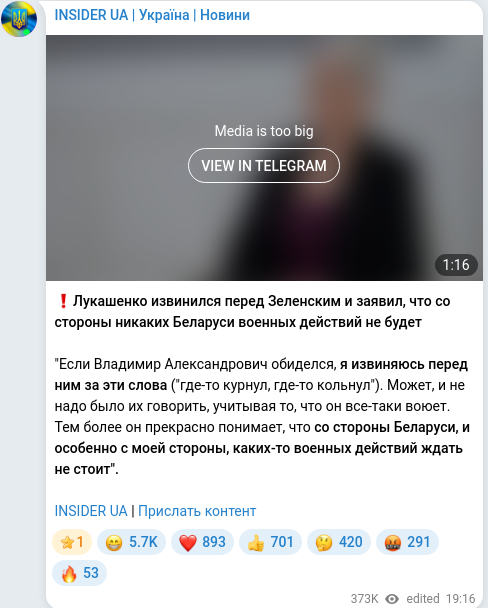 Telegram publication screenshot