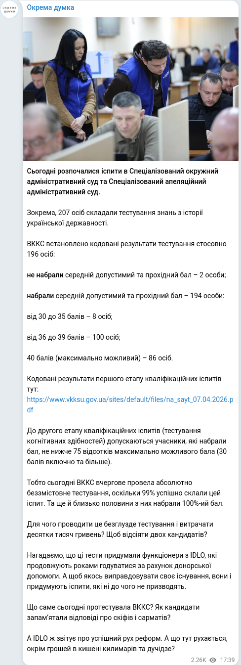Telegram publication screenshot