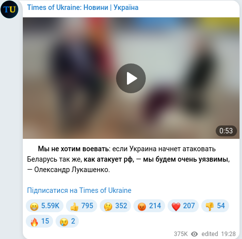 Telegram publication screenshot