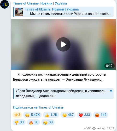 Telegram publication screenshot